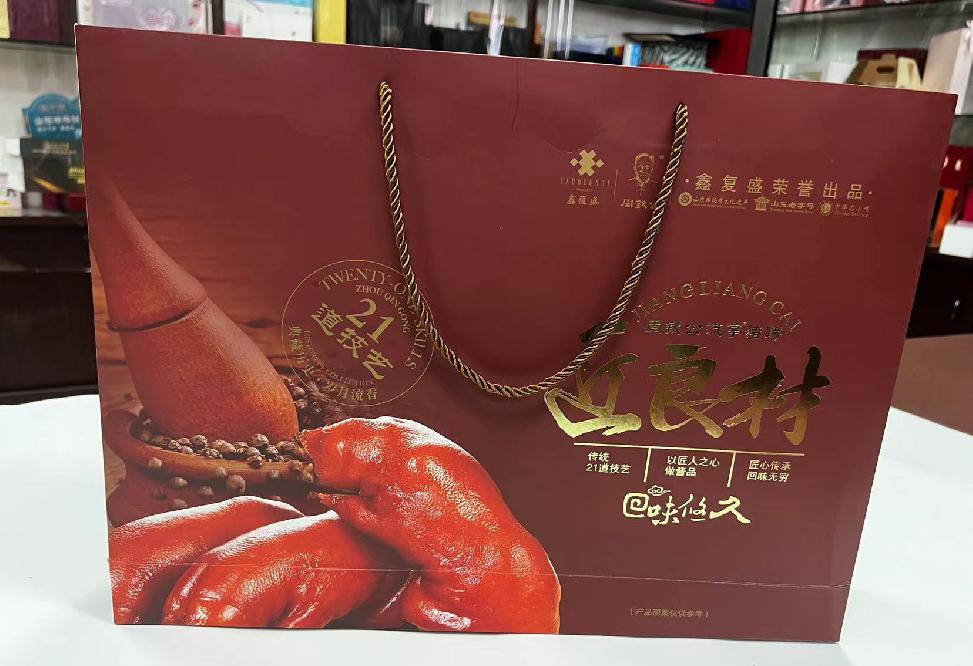 道真礼品盒定制
